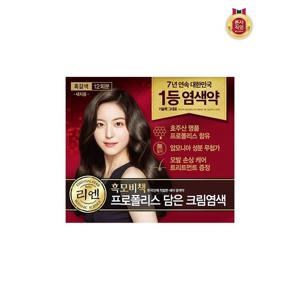 [리엔]리엔 흑모비책 프로폴리스 새치염색약 흑갈색  총 12회분