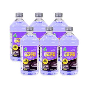 청개구리 발수코팅 워셔액(2L)-6개 에탄올워셔액 자동차유리 자