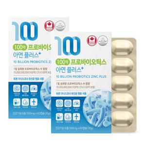 네이처그랜드 100억 프로바이오틱스 유산균 아연 플러스 식물성캡슐 2박스 4개월분