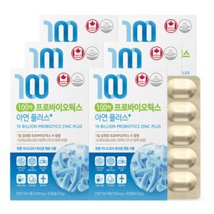 네이처그랜드 100억 프로바이오틱스 유산균 아연 플러스 식물성캡슐 6박스 12개월분