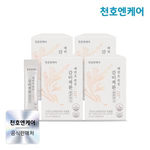 [천호엔케어] 감비책환 4.5g 20포 x 4박스
