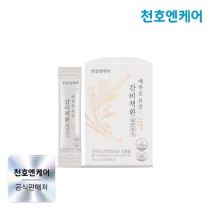 [천호엔케어] 감비책환 4.5g 20포 x 1박스