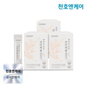 [천호엔케어] 감비책환 4.5g 20포 x 3박스