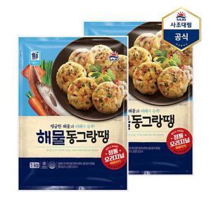[사조대림]대림 해물동그랑땡 1kg X 2개