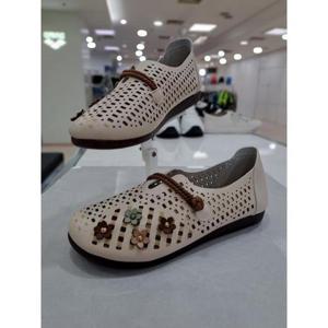 리바디 세이브존08 플라워포인트펀칭단화 2023RD2202