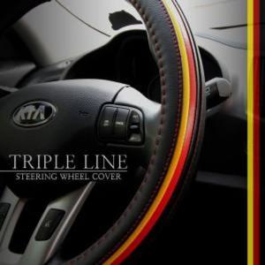 트리플라인 핸들 커버 자동차 차량 용품