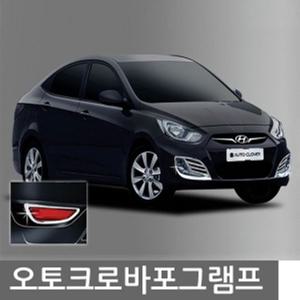 포그램프몰딩  가니쉬 투싼 2013 4P C491