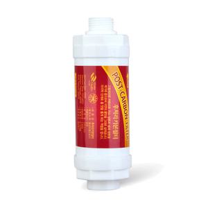 샤워기 비데 욕실 15A 배관용 염소제거 카본필터 [잔류염소제거]