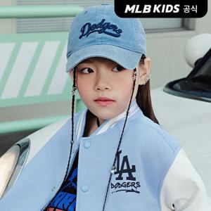 [MLB키즈]빈티지 워싱 챙배색 볼캡 LA (Ptn.Indigo)7ACPVT85N-07INP
