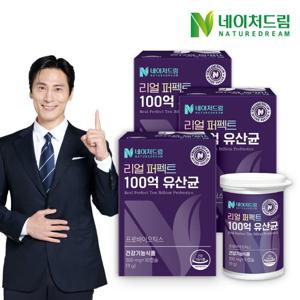 네이처드림 리얼 퍼펙트 100억 유산균 300mgx30캡슐 3박스/식물성캡슐 프로바이오틱스