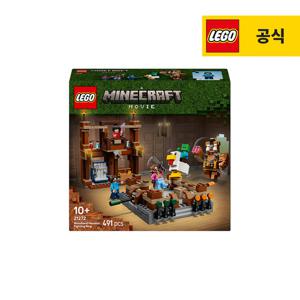 레고 마인크래프트 21272 삼림 대저택 파이팅 링 [공식]
