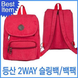 가방 블루캣츠 소가죽 블루마운트 0003 백팩 멀티 남