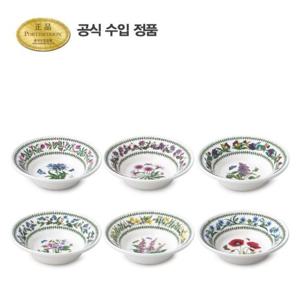 [포트메리온]뉴베리에이션 오트밀(D형) 16cm 6p