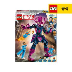 레고 슈퍼히어로 76316 마블 판타스틱4 대 갤럭투스 피겨 [레고