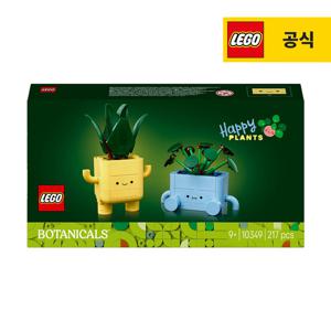 레고 보태니컬 10349 봄날의 햇살 [공식]