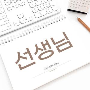 아트박스/제이로그 LOGUE ON 오피스 플래너 (A5 만년형) - for