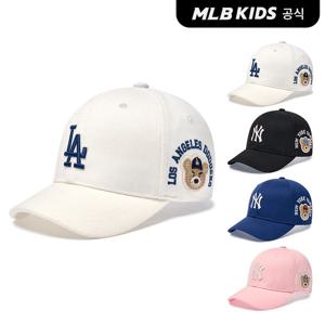 [MLB키즈 공식] 25N 모노베어 볼캡 (4color) 7ACPC045N