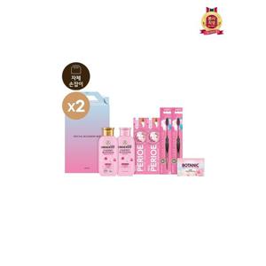 [LG생활건강 선물세트]LG설선물세트 스페셜 블루밍박스 P호x2개