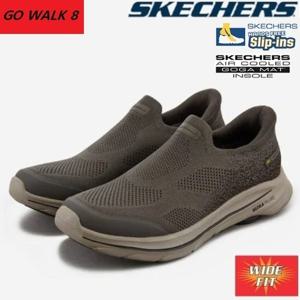 스케쳐스 남성 고 워크 8 슬립인스 와이드핏 SP0MWCFY022-LP