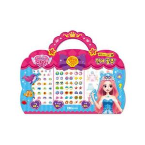 해피 스텔라 인어 공주 (네일 뷰티스티커 SET 5)