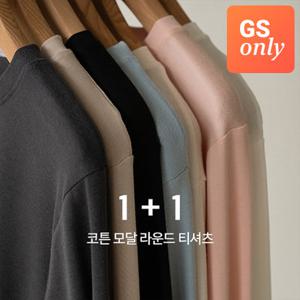 [GS단독-캔마트] 2종세트 코튼 모달 라운드 티셔츠