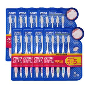 [메디안]2080 오리지널 칫솔 미세모 10입 x8개 1박스