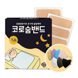 코로숨밴드 60매 마스크 1매 증정 랜덤 D