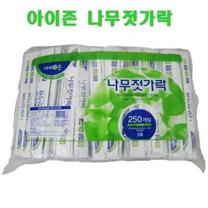 아이존 나무젓가락 250매 일회용 나들이용품 젓가락 일회용젓가락 나무젓가락 젓가락