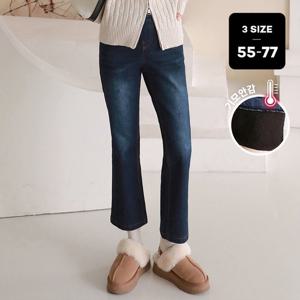 [한정수량] [올리비에스클로젯] [55-77]허리밴딩 기모 일자 데님 팬츠_O2412DP067D