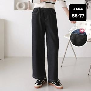 [한정수량] [올리비에스클로젯] [55-77]세미 와이드 밴딩 기모 데님 팬츠_O2412DP068D