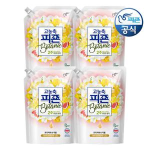 피죤 고농축 섬유유연제 보타닉 프리지아자몽 1.3L 리필 x 4개