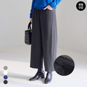 [한정수량] [모리스커밍홈] 밴딩 배기핏 융기모 팬츠(융털안감)_M2512PT096D