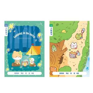 모닝글로리 일기장 1000 초등 1-2 그림일기 (A) (랜덤1개) 초등일기장