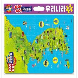 [계림북스] Go Go 지도 퍼즐 우리 나라(108조각) [퍼즐 ]