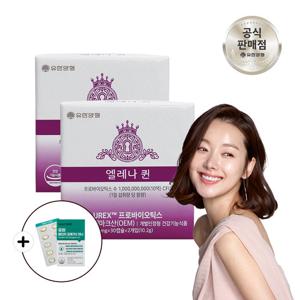 [오메가3 증정] 유한양행 엘레나 퀸 질유산균 60캡슐 2개 (4개월분) 여성 질 건강 유산균