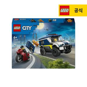 레고 시티 60479 경찰 죄수 호송 밴 [레고공식]