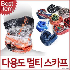 블루캣츠 다용도 멀티 쿨 스카프 14종 scarfhankie 남
