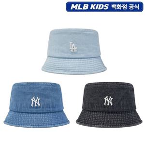 MLB키즈 피그먼트 데님 워싱 버킷햇 7AHTB026N