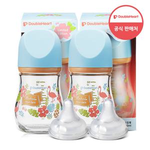 더블하트 마이프레셔스 유리젖병 하와이 160ml 트윈팩세트(젖병2개+젖꼭지2입)