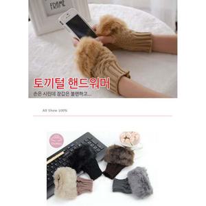 토끼털 핸드워머 암워머 장갑 토시 방한용 워머