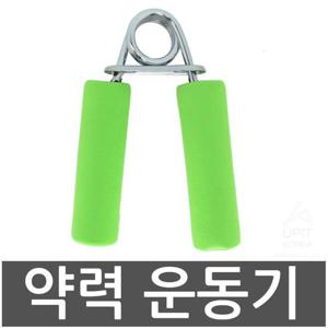 악력운동기 헬스용품 악력기 손목근력기 운동기구 헬스용품 악력기 악력운동기 악력 손목근력기