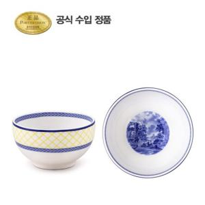 [포트메리온]지알로 공기 11cm 2p