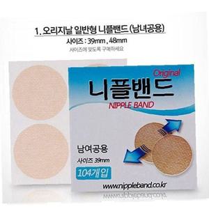 니플밴드 (오리지날)-39mm-104매 니플패치 젖꼭지밴드