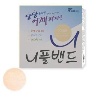 남자젖꼭지밴드 당당니플밴드 니플밴드 젖꼭지밴드유두패치 48mm104매