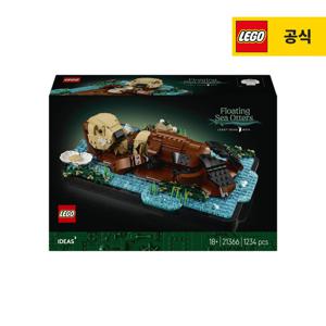 레고 아이디어 21366 물에 뜬 해달 [레고공식]