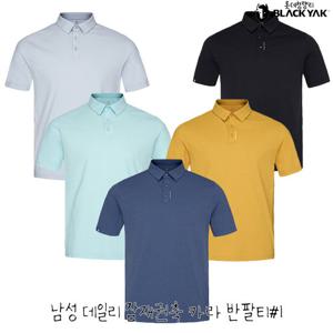블랙야크 남성 여름 등산티셔츠 남성 데일리 잠재권축 카라 반팔티 1BYKTMV002