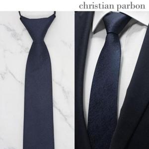생일선물 크리스티안 파본 4계절 정장 자동넥타이7cm CPT114