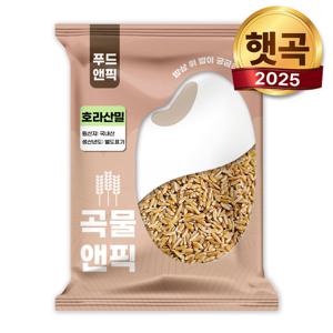 곡물앤픽 25년 100% 국내산 호라산밀 4kg(2kg+2kg)