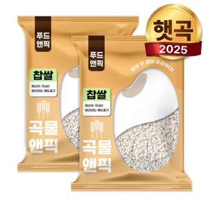 곡물앤픽 25년 국산 찹쌀 4kg(2kg+2kg) 찰기있는 찰벼