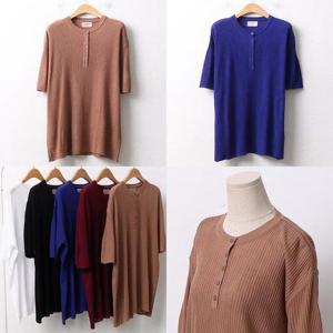 [강물처럼]위쉬몰 RM 베이직반오픈골지니트(9807H506) 빅사이즈